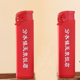 Bật lửa quảng cáo Phương linh PL070